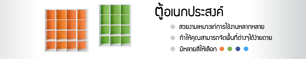 Rocky โรงงานผลิตเฟอร์นิเจอร์สำนักงาน พาร์ทิชั่น ล็อคเกอร์ โต๊ะทำงาน ตู้เอกสาร เก้าอี้สำนักงาน